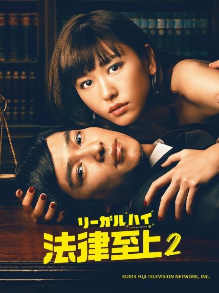 神楽坂真冬 – 第三季八期《色の香り》黛玉&#038;小恶魔 [150P 3V 781MB]